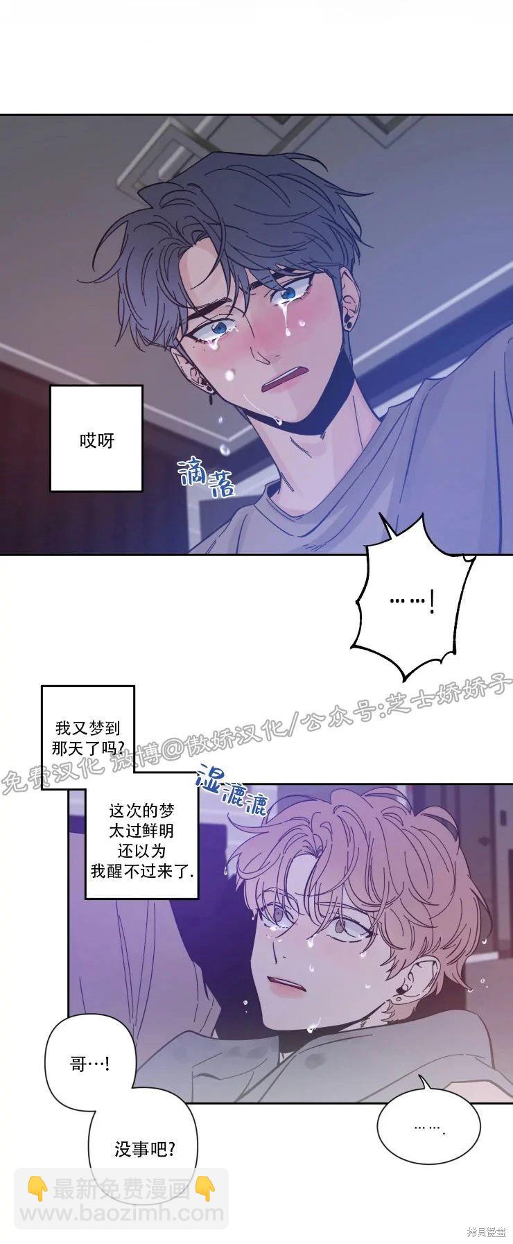 第22话25