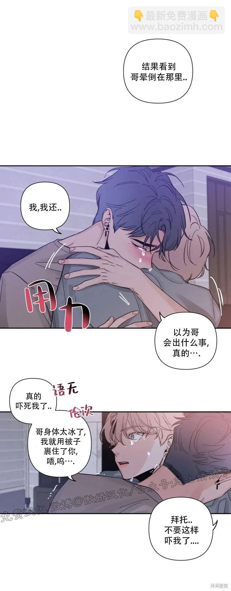 第22话28
