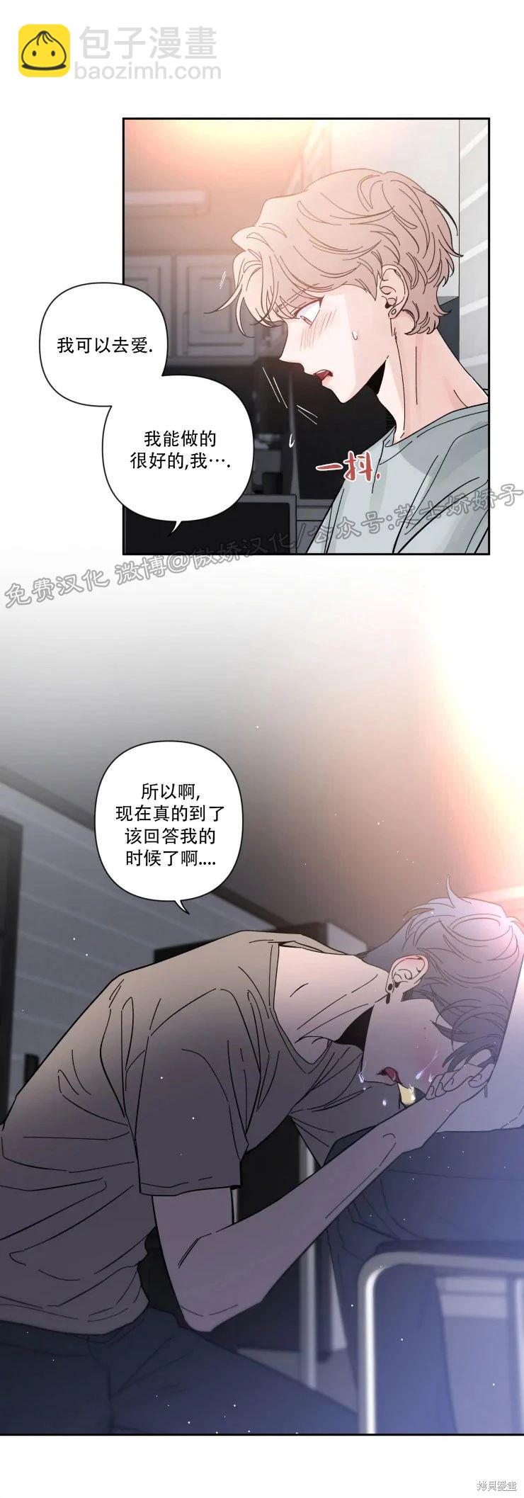 第24话10