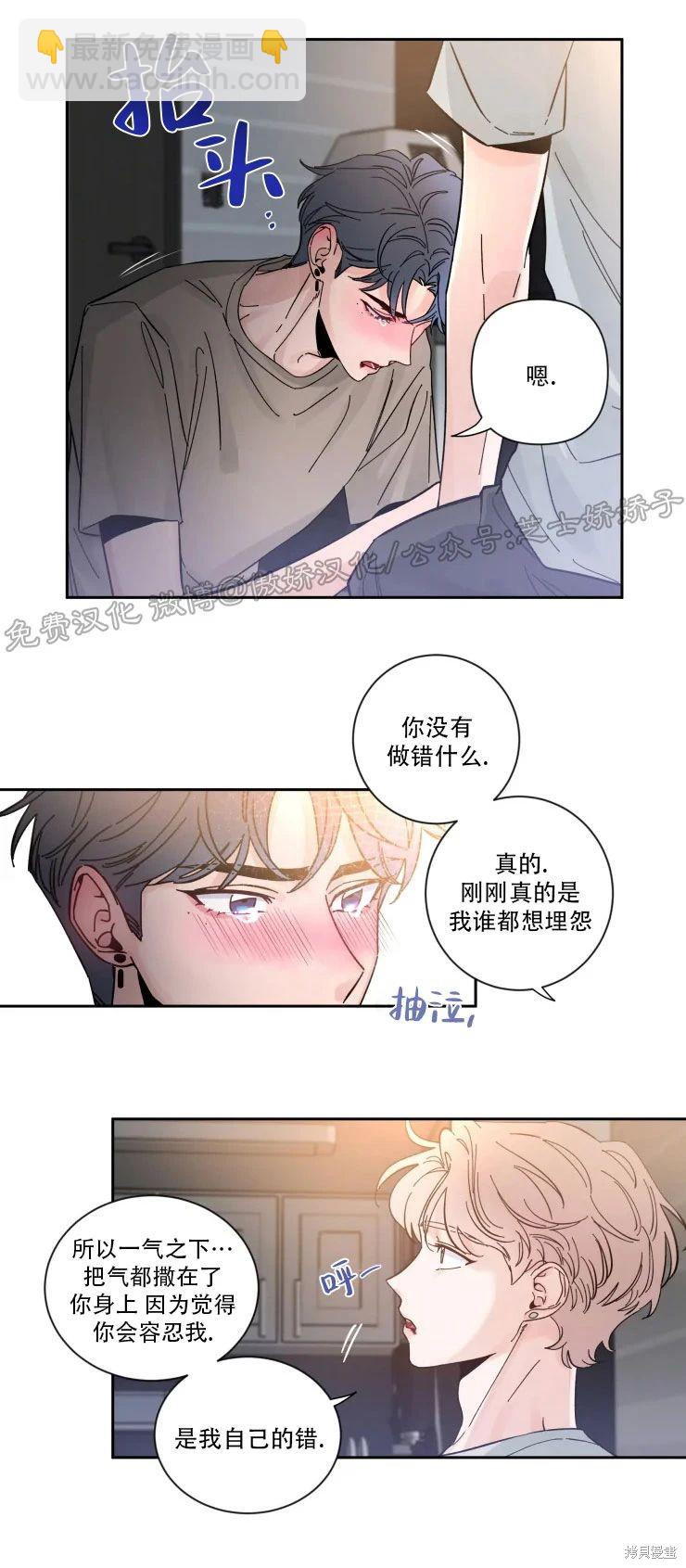 第24话13