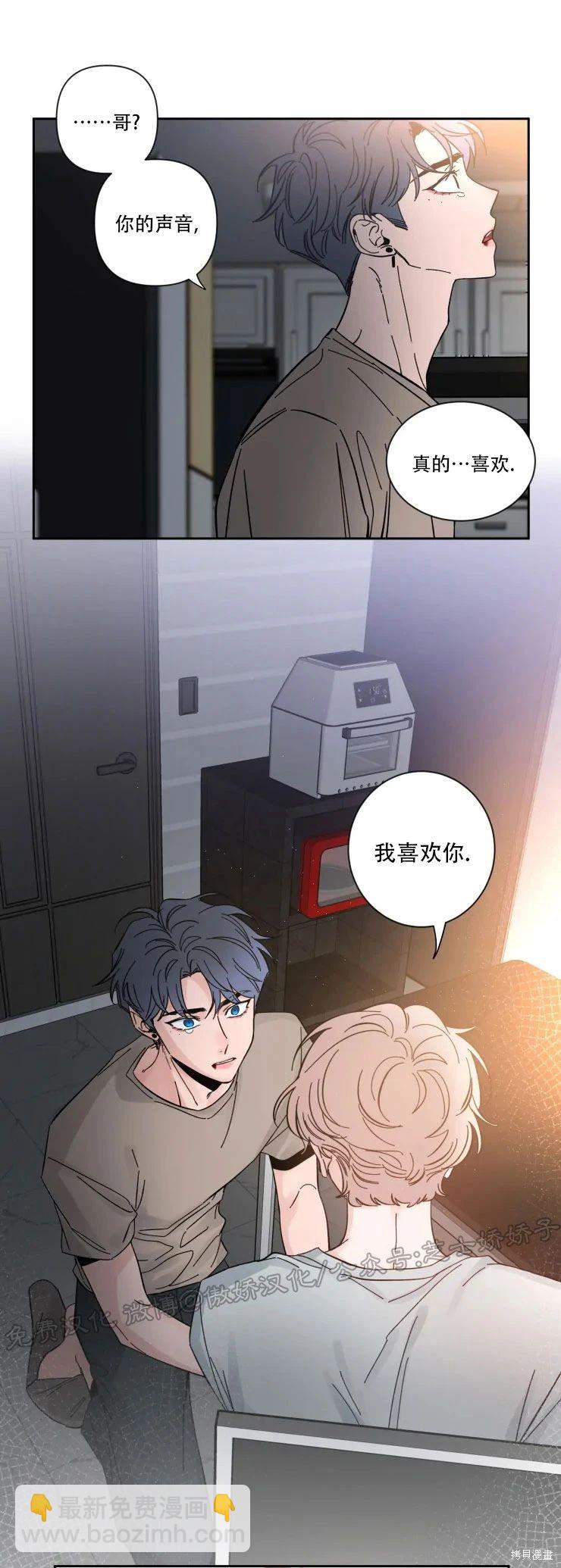 第24话16