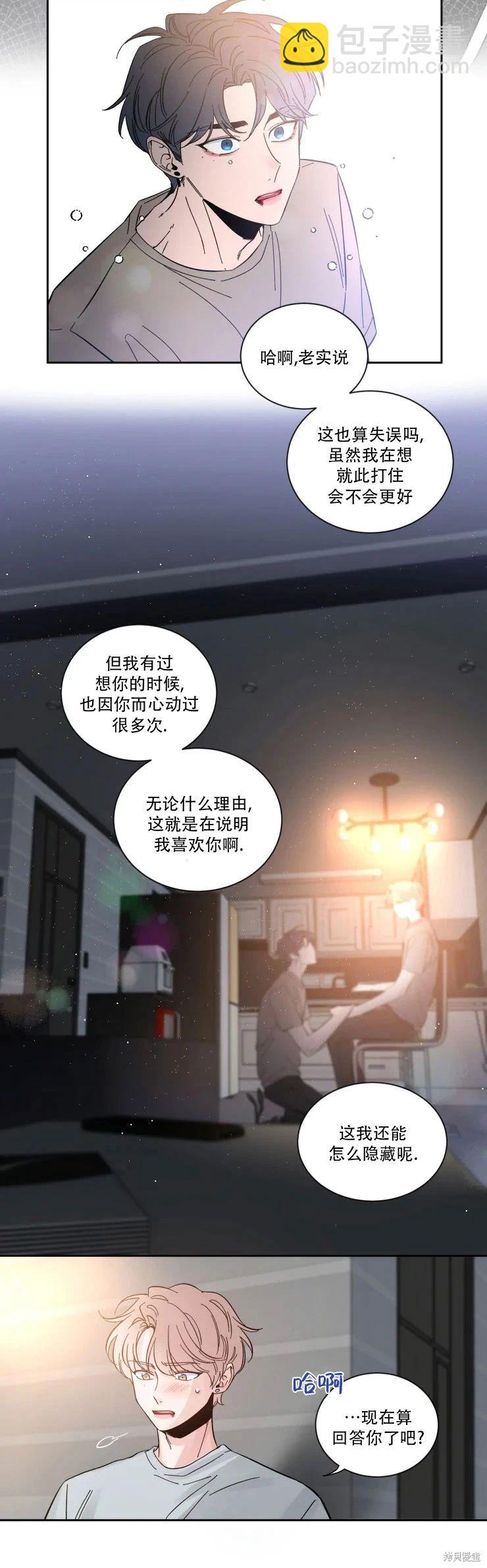 第24话17
