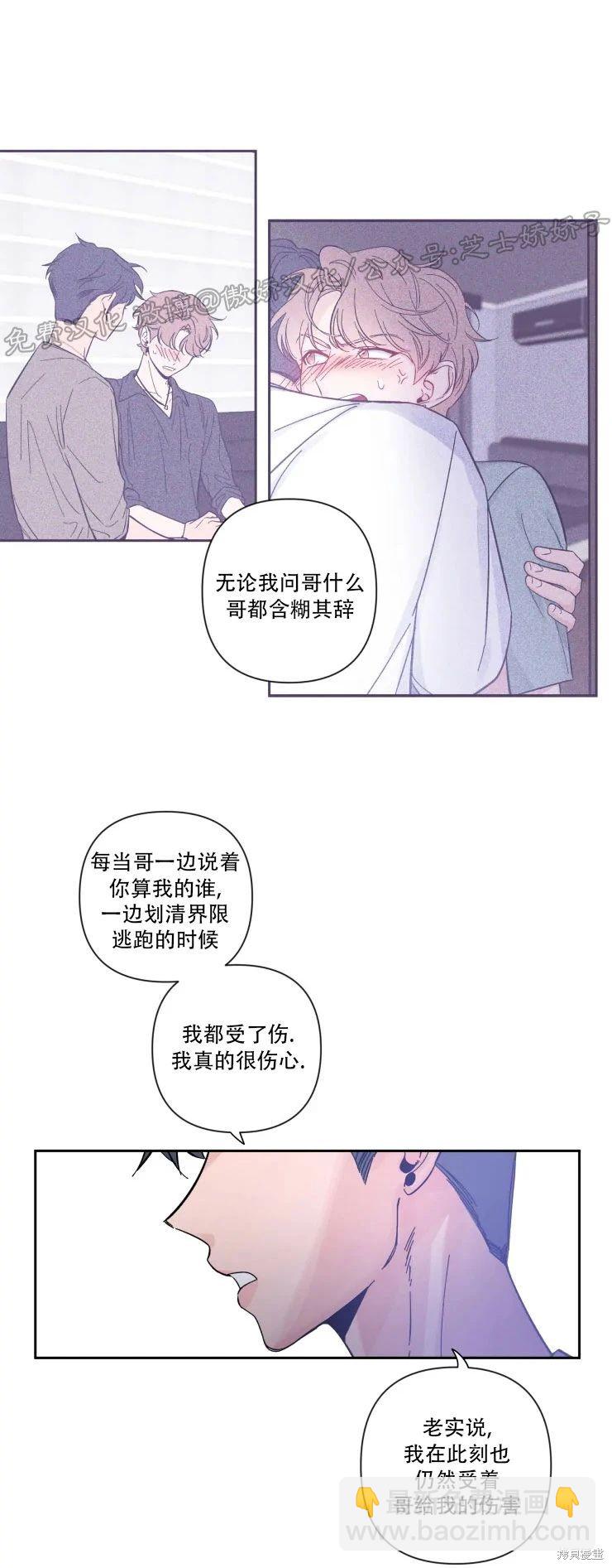 第24话2