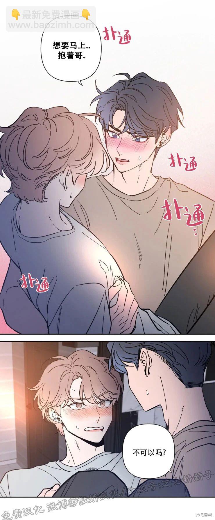 第24话20