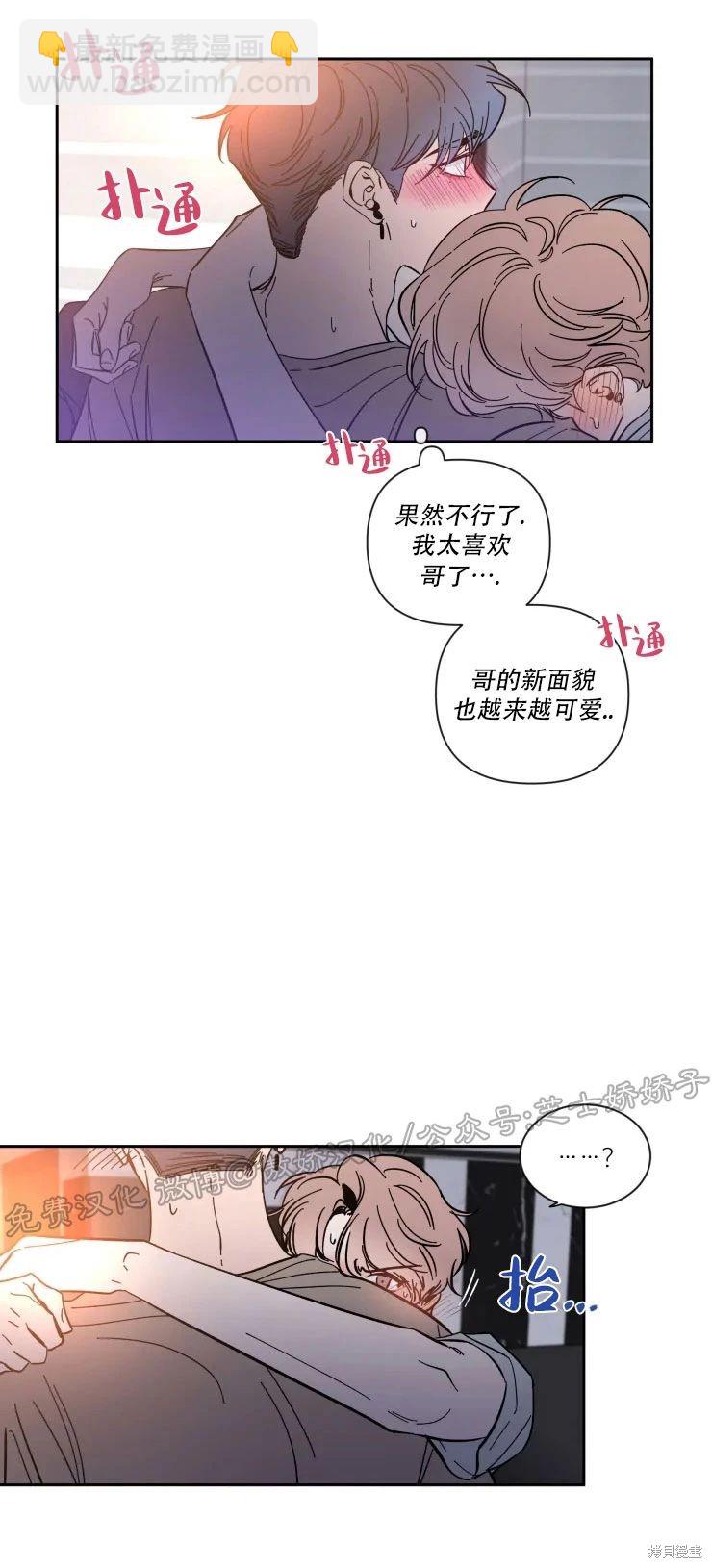 第24话22