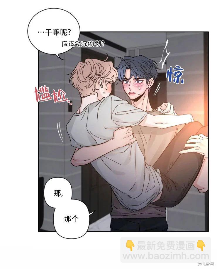 第24话23