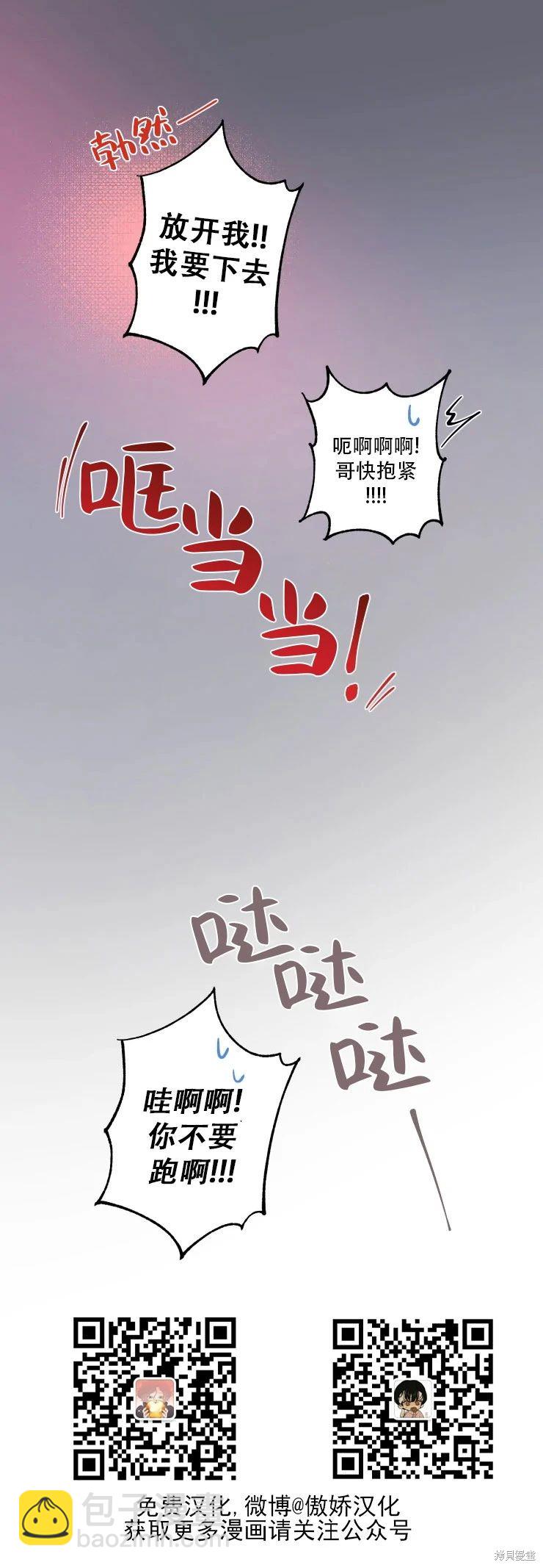 第24话25