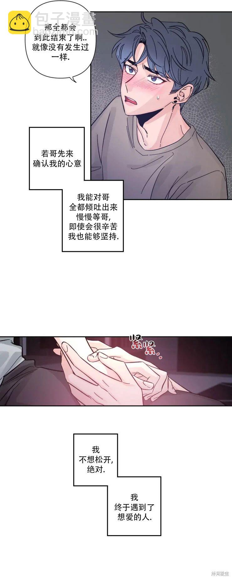 第24话5
