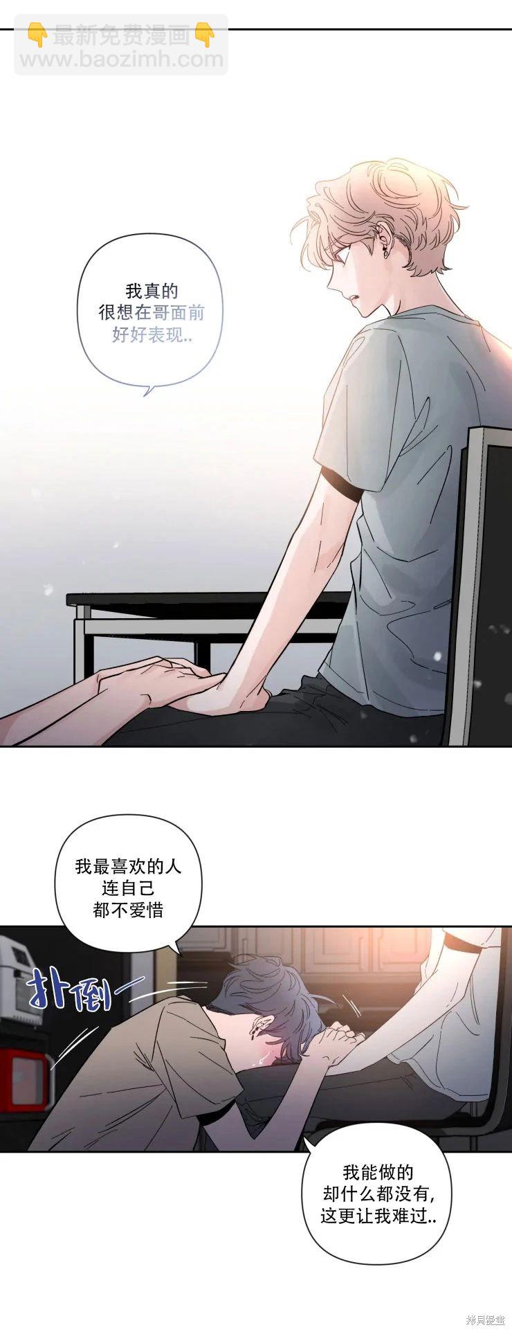 第24话9
