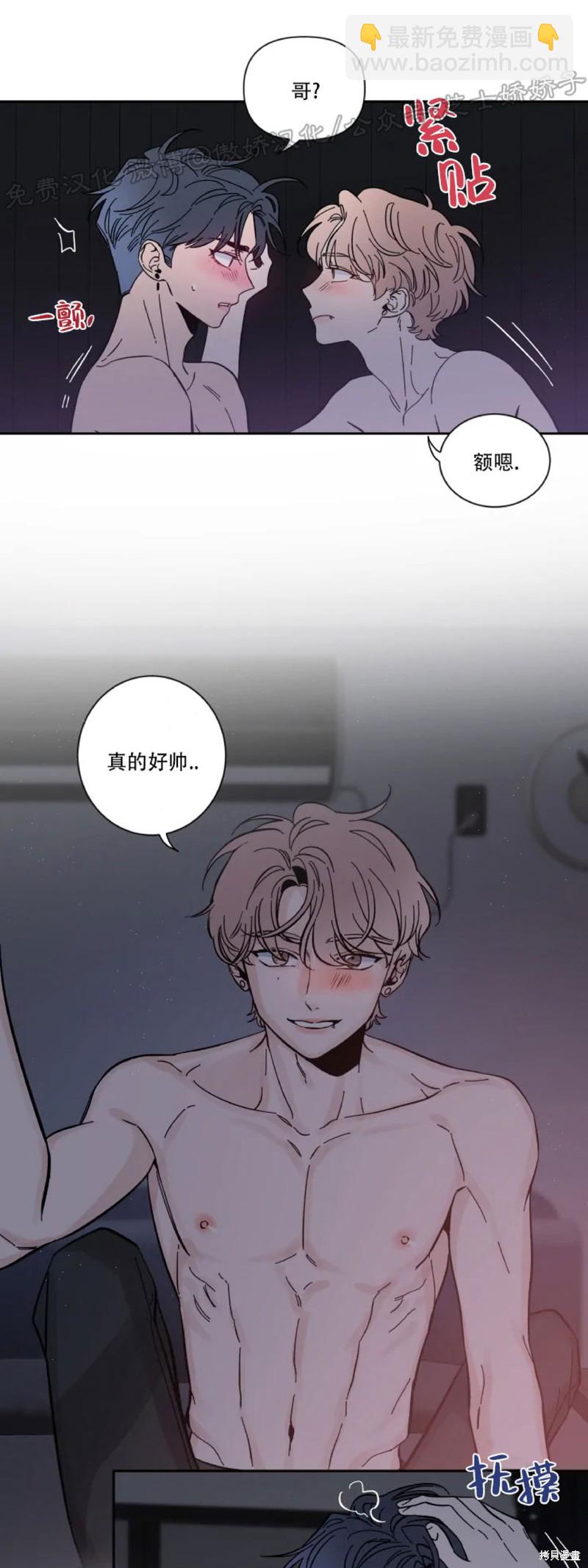 第25话11