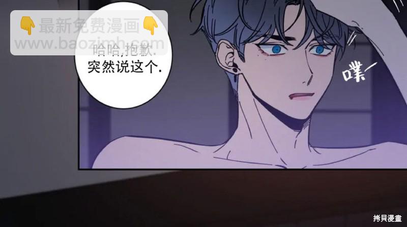 第25话12
