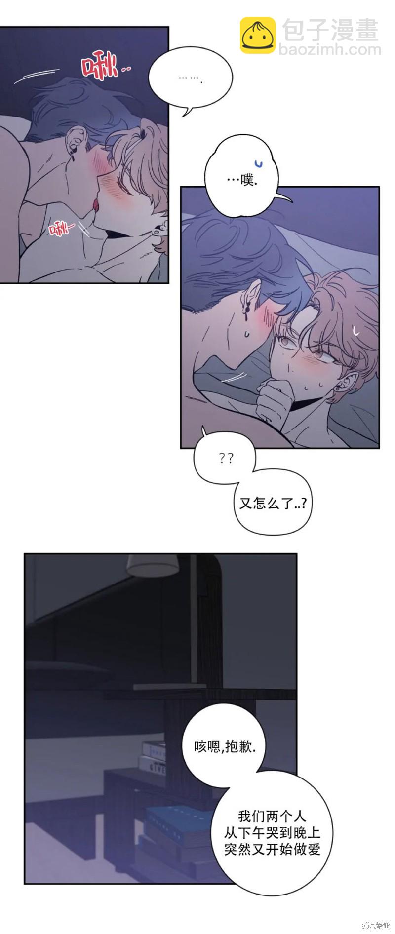 第25话15