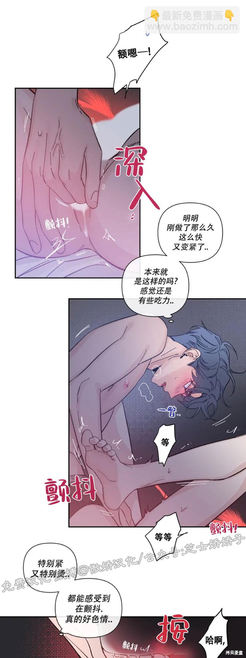 第25话20
