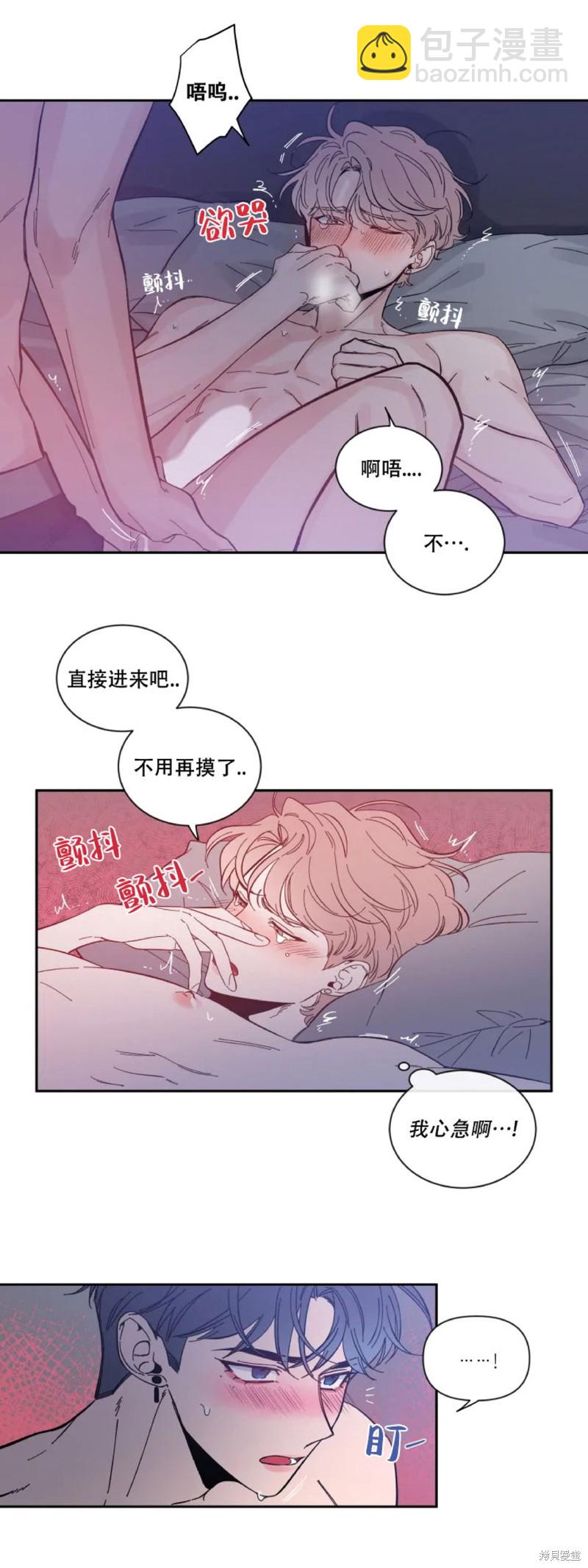 第25话22