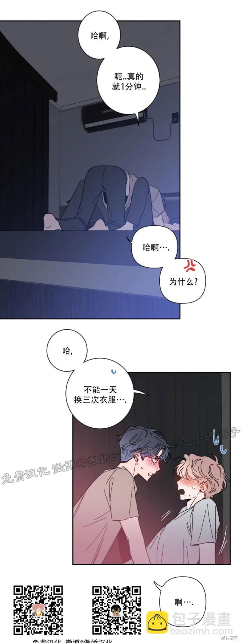 第25话3