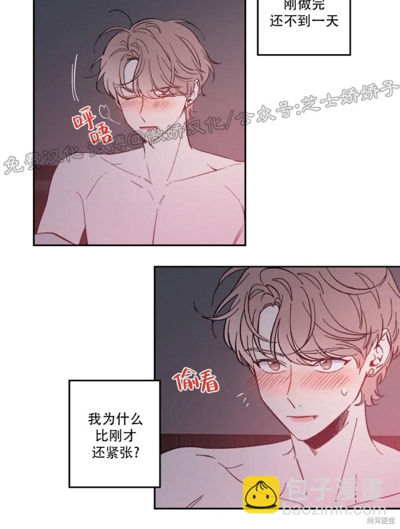 第25话6