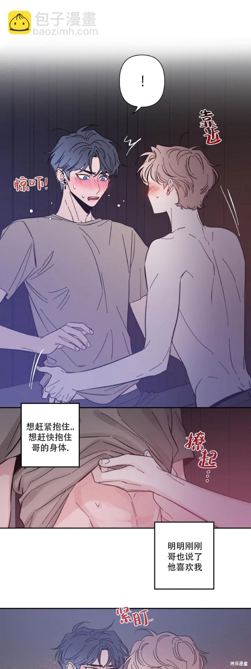 第25话7