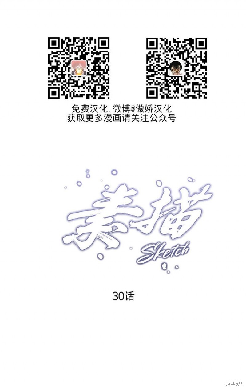 第30话0