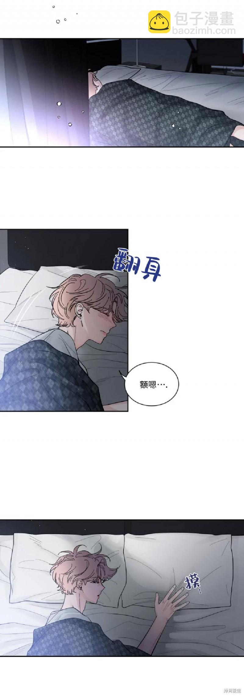 第30话11