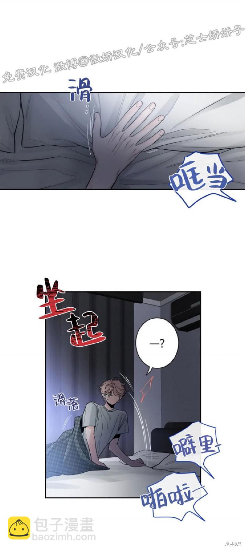 第30话12