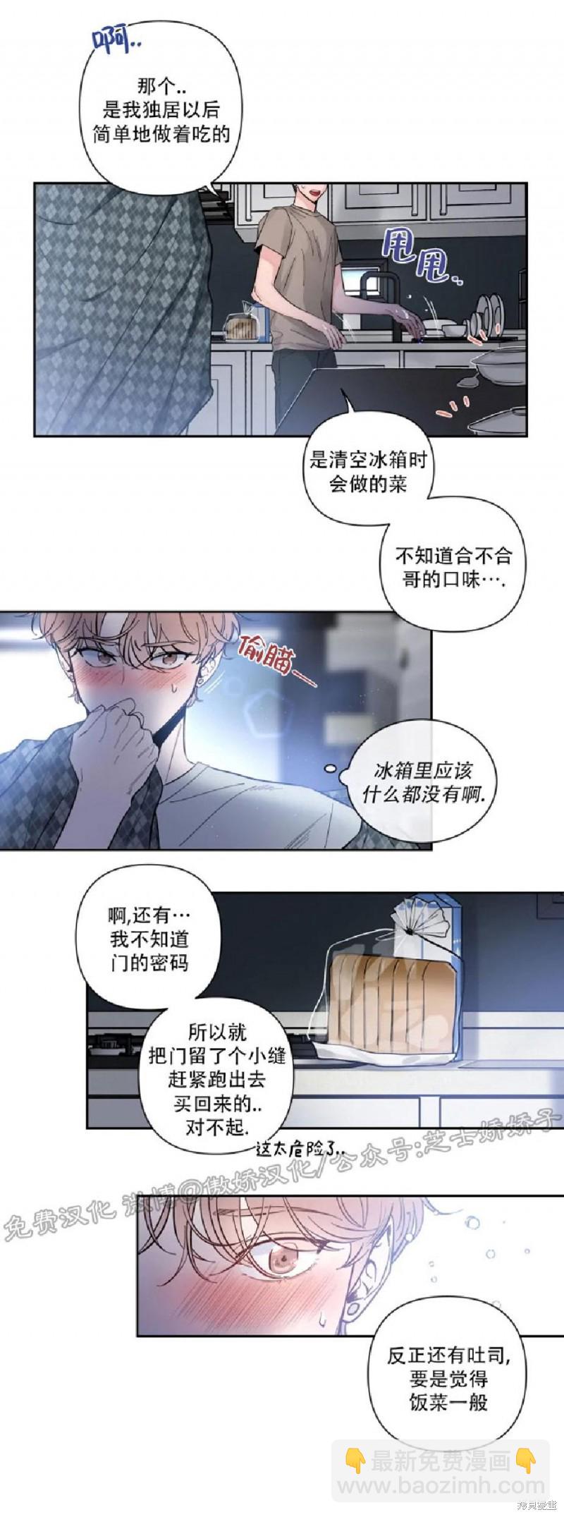 第30话16
