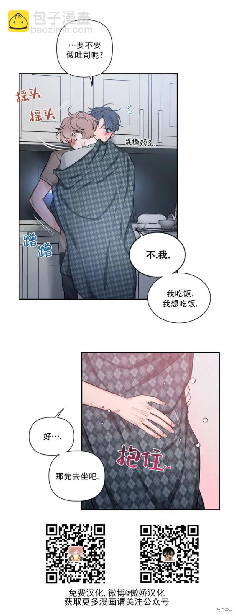 第30话19