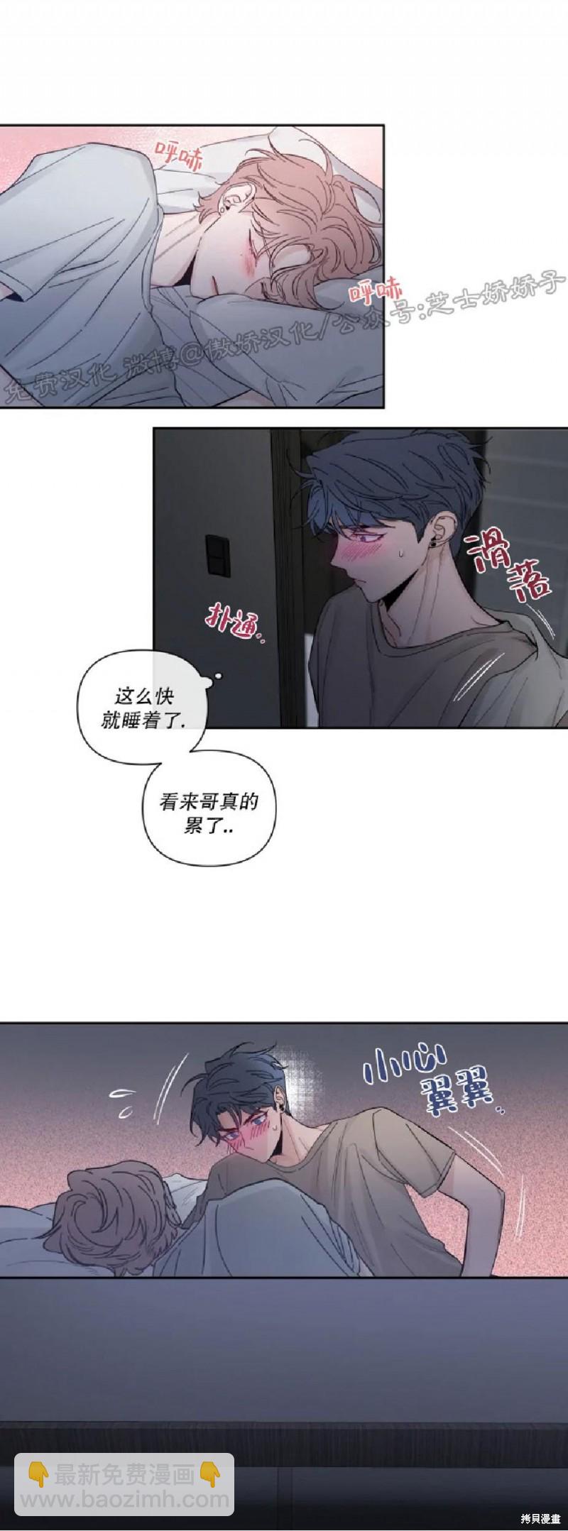 第30话2
