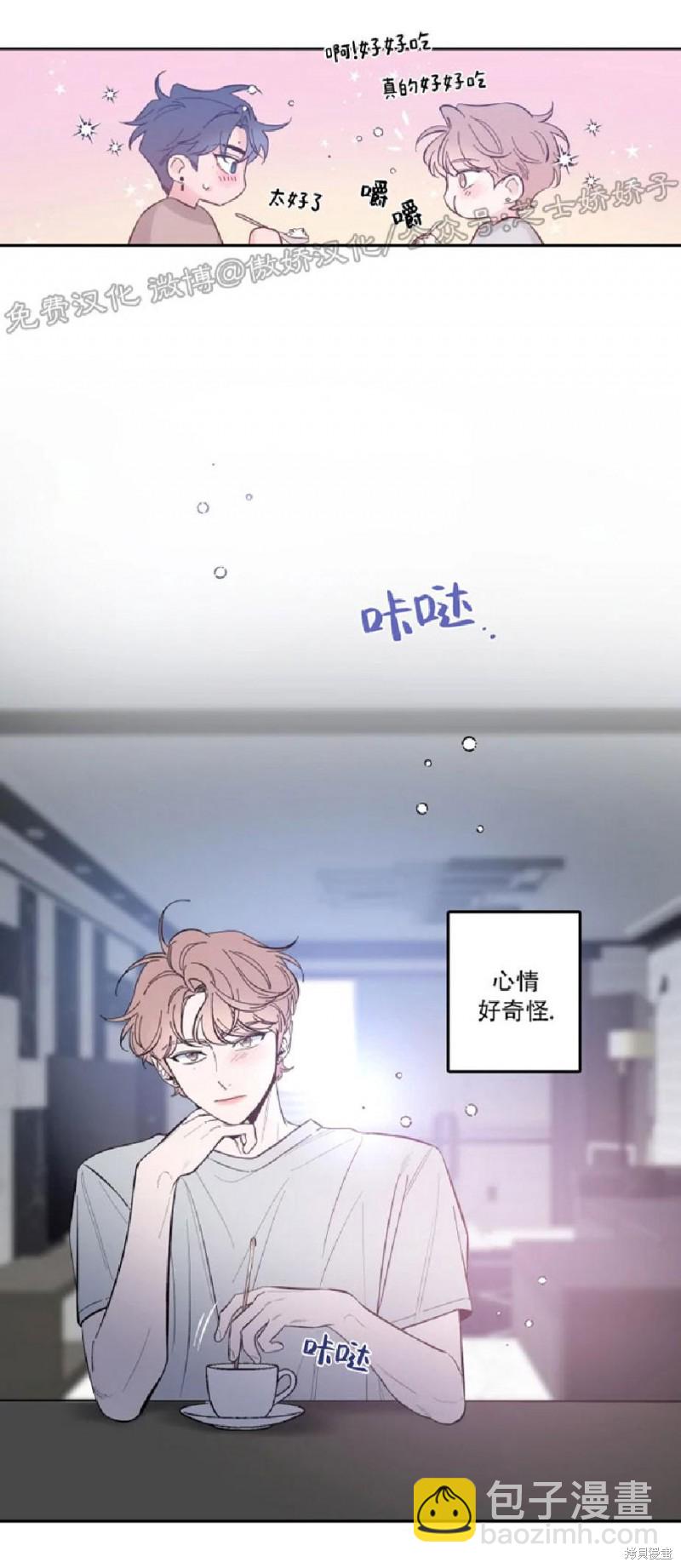 第30话20