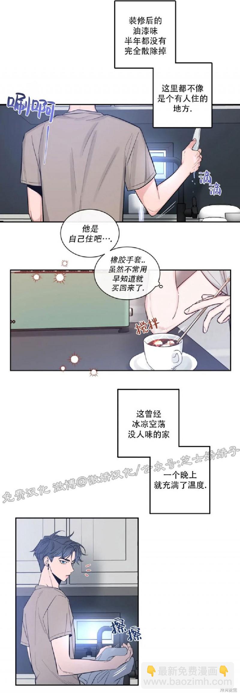 第30话21