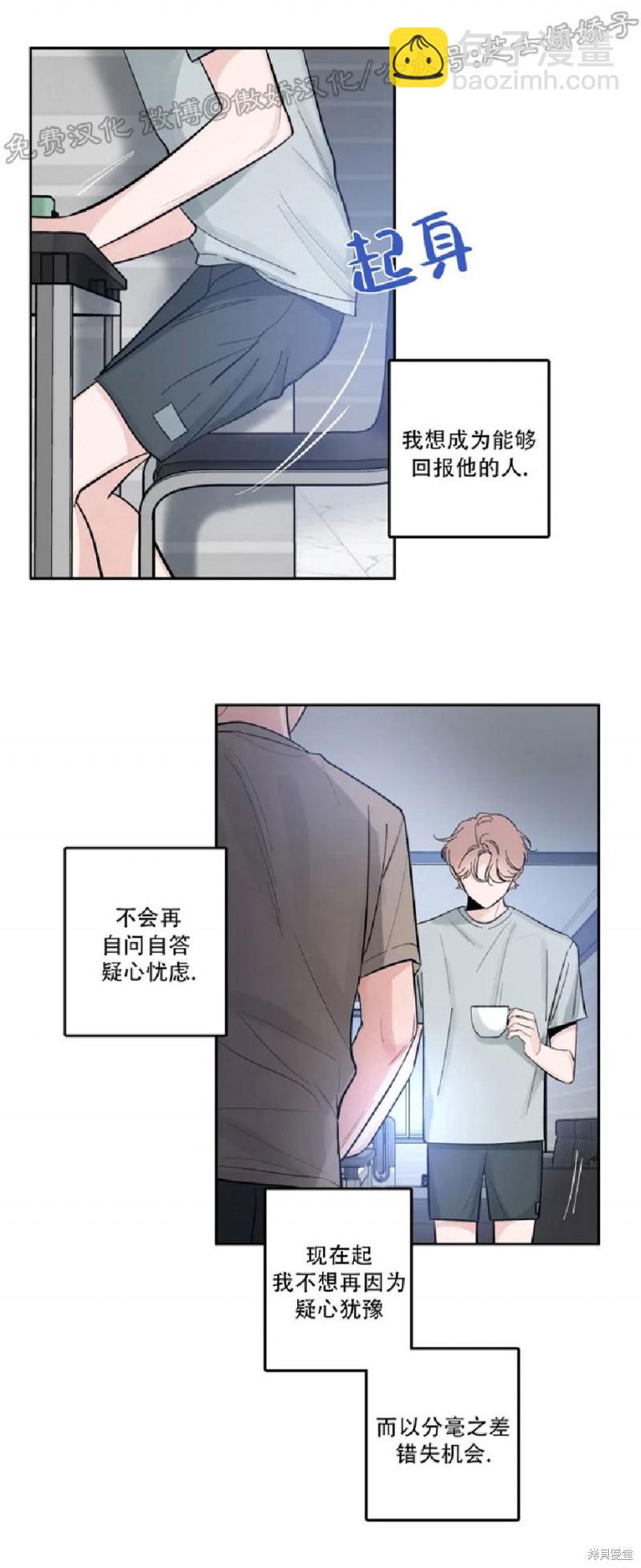 第30话23