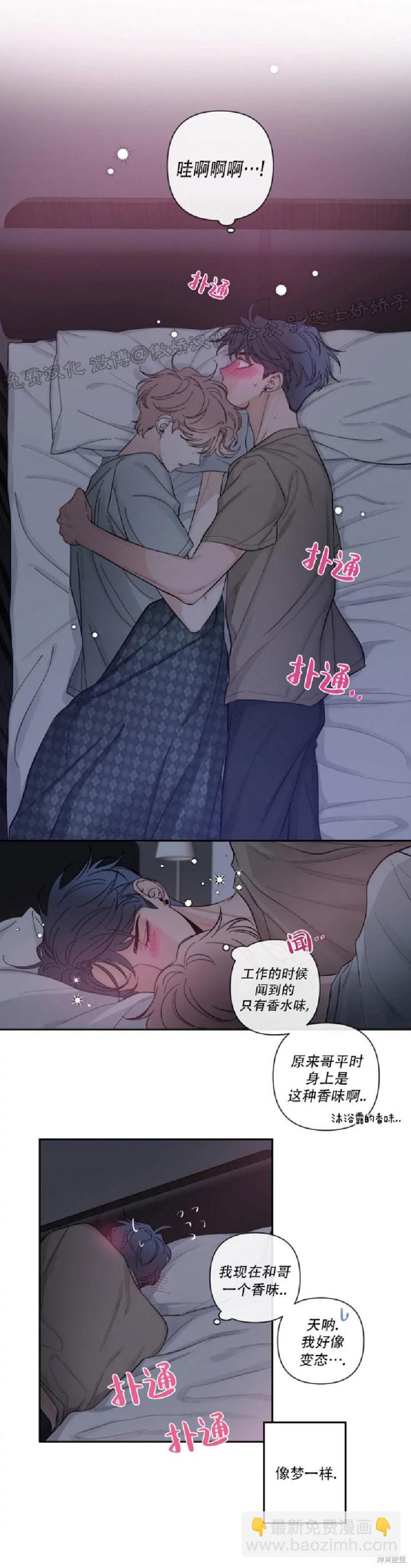 第30话5
