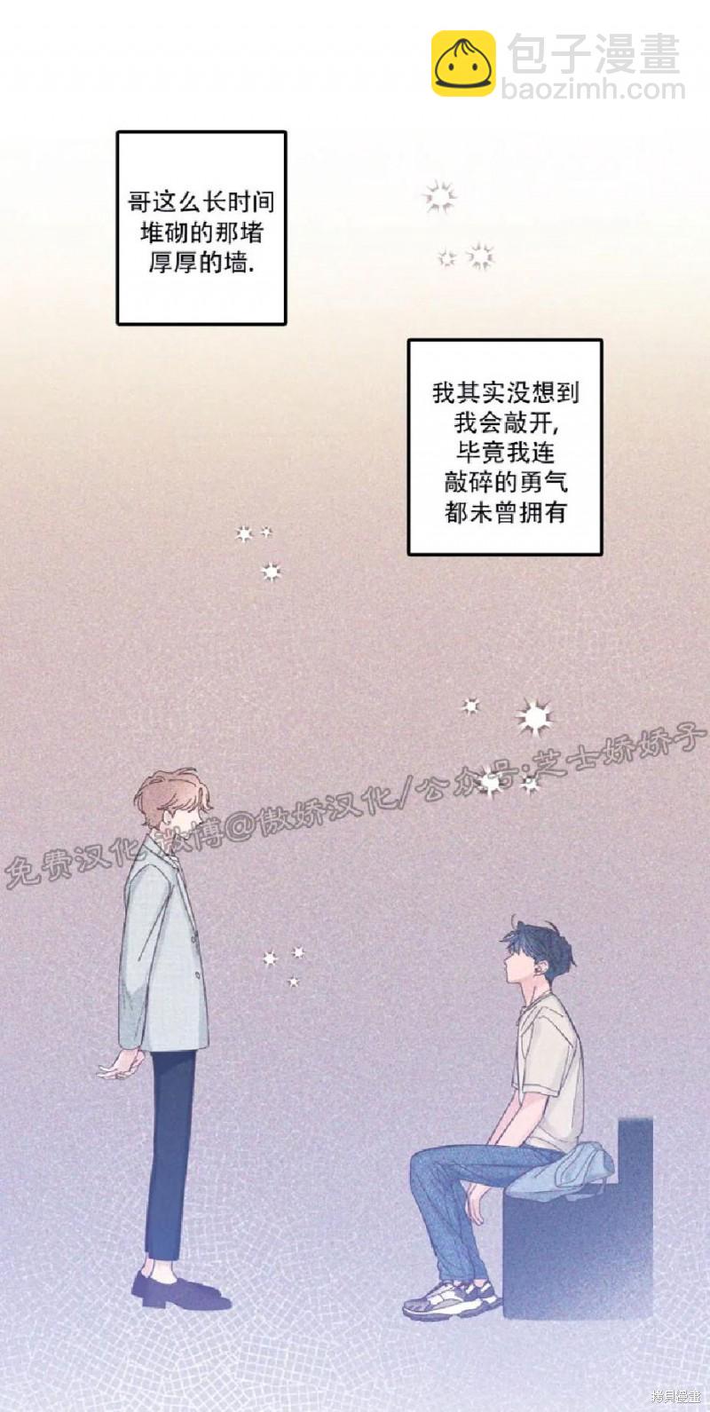 第30话6