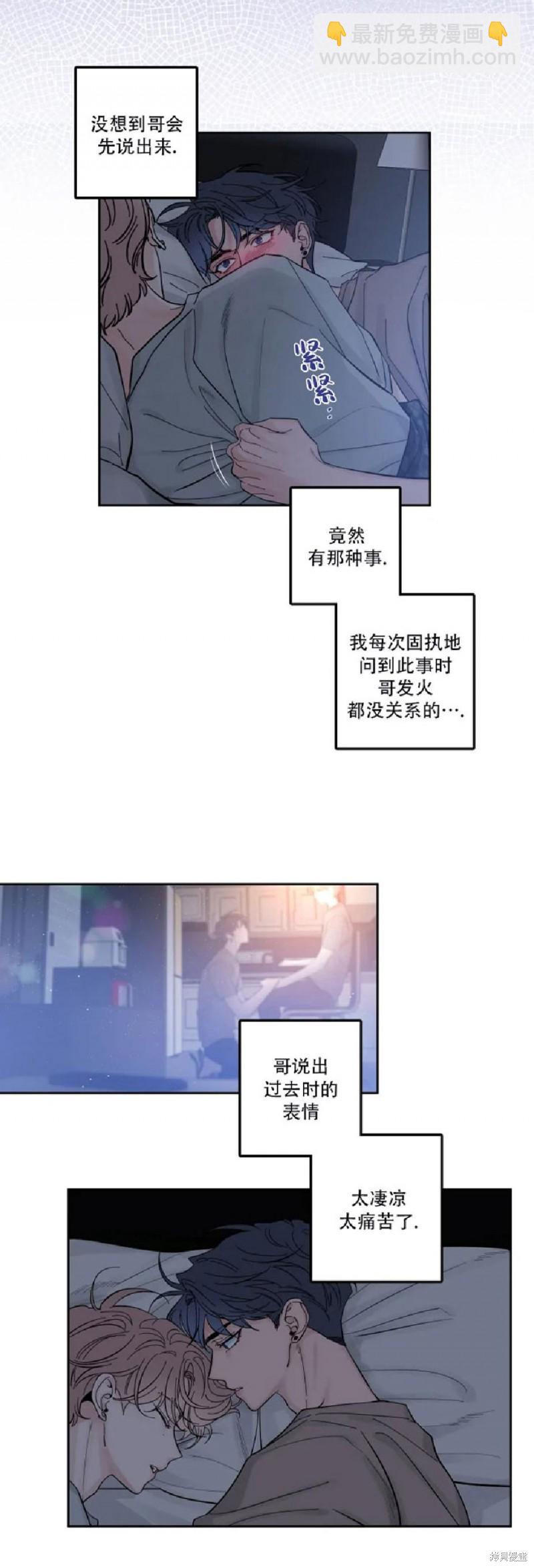 第30话7