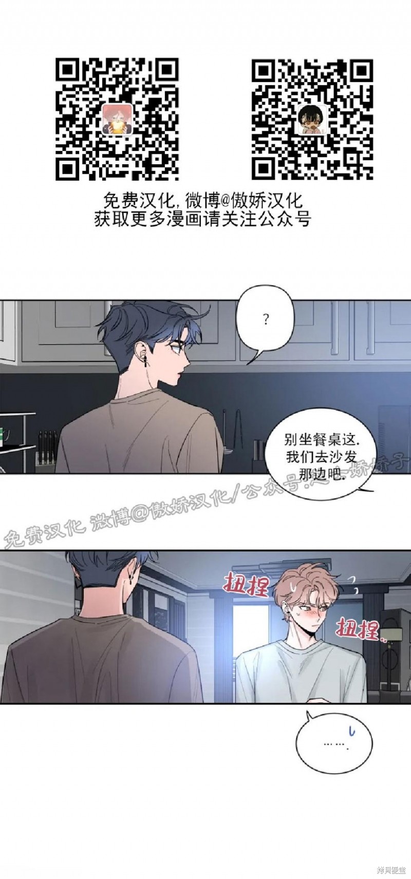 第31话0