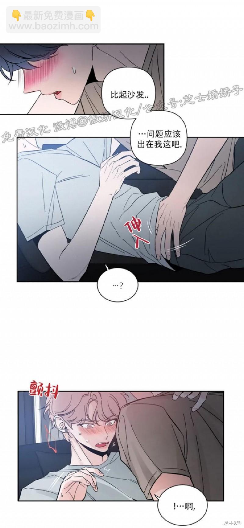 第31话11