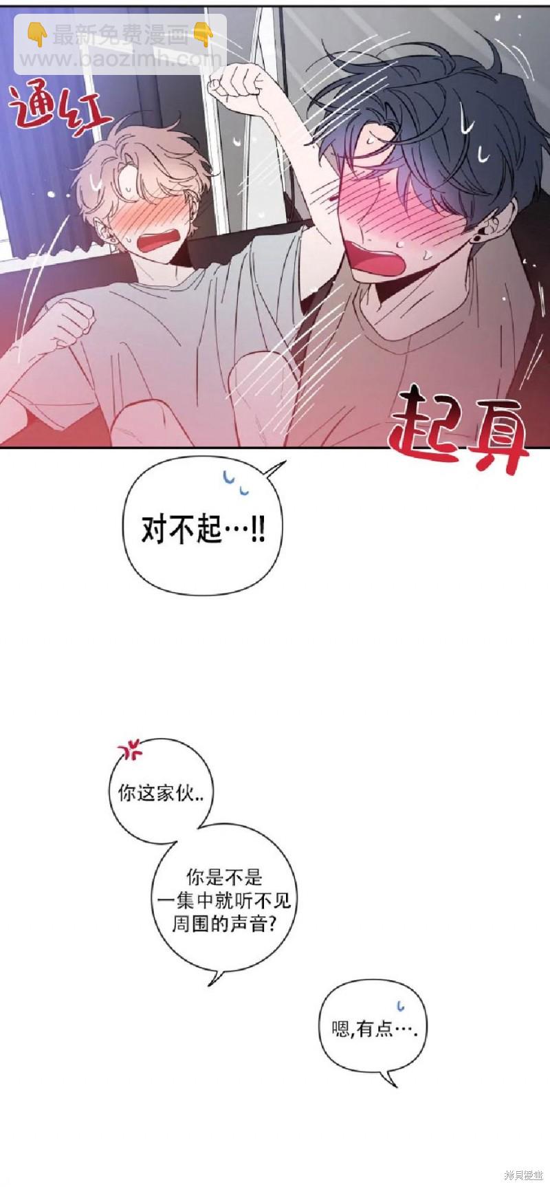 第31话13