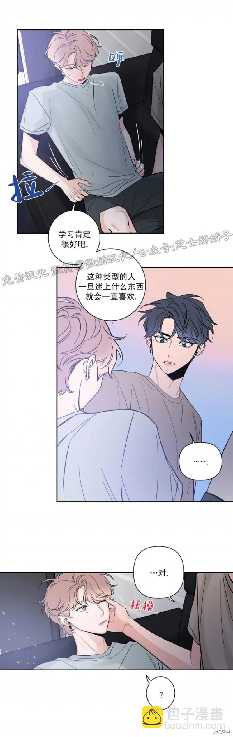 第31话14