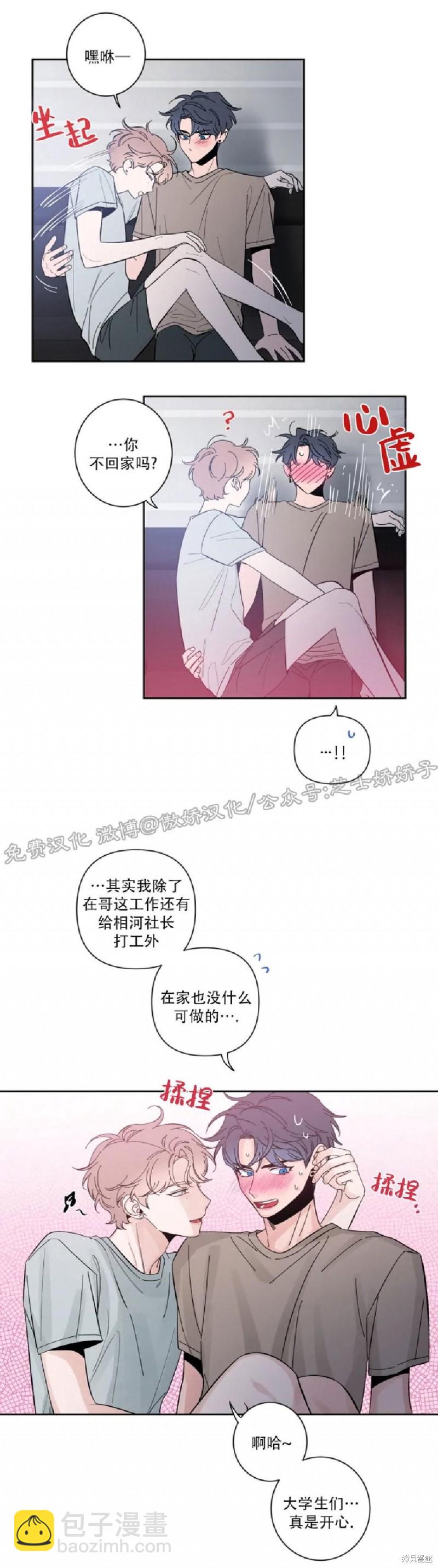 第31话15