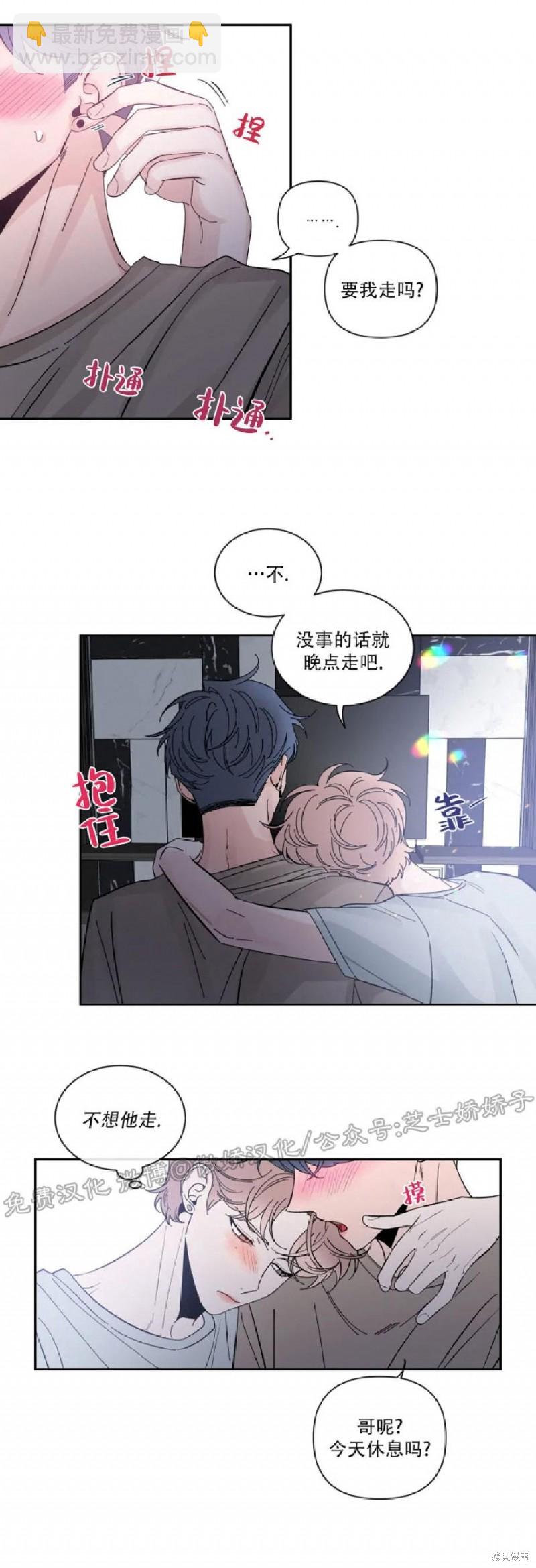 第31话16