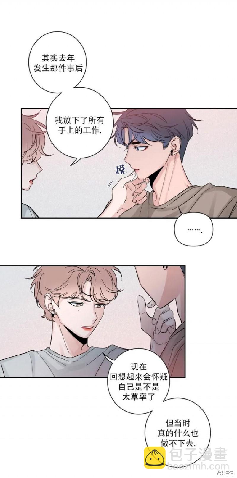 第31话19