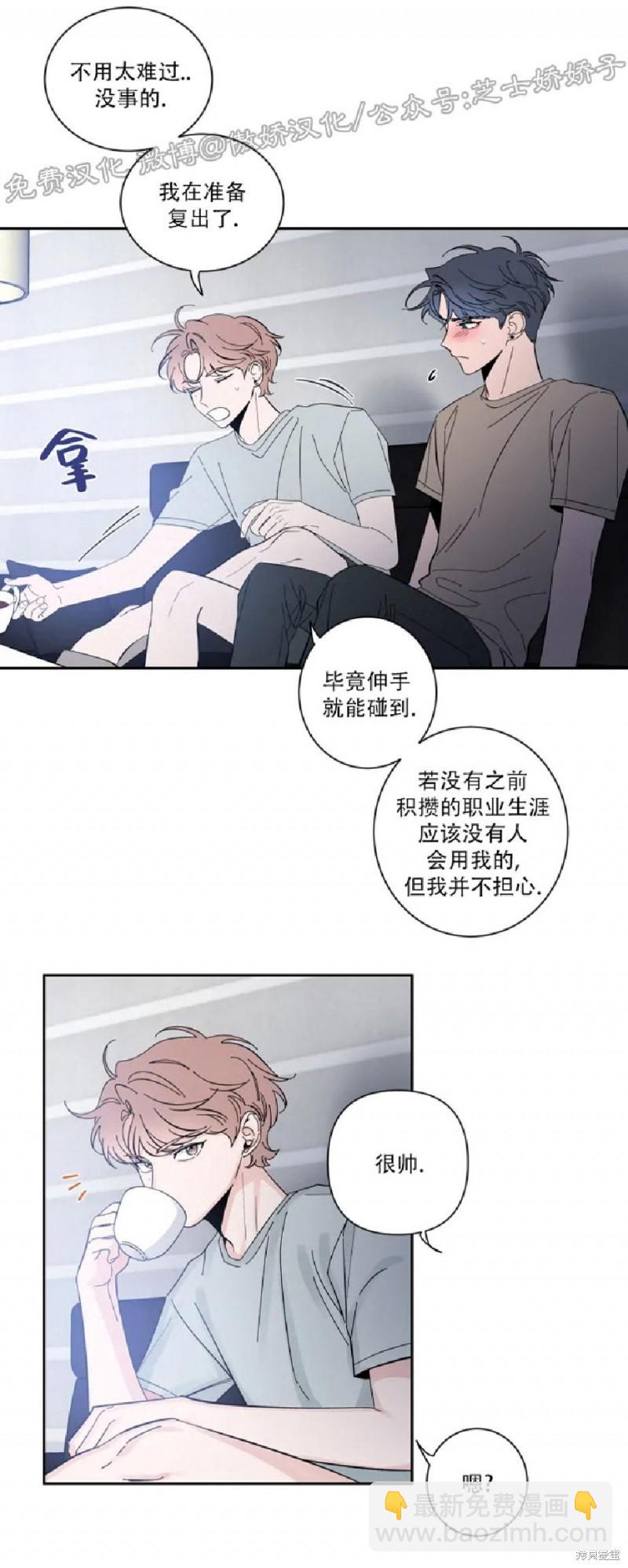 第31话20