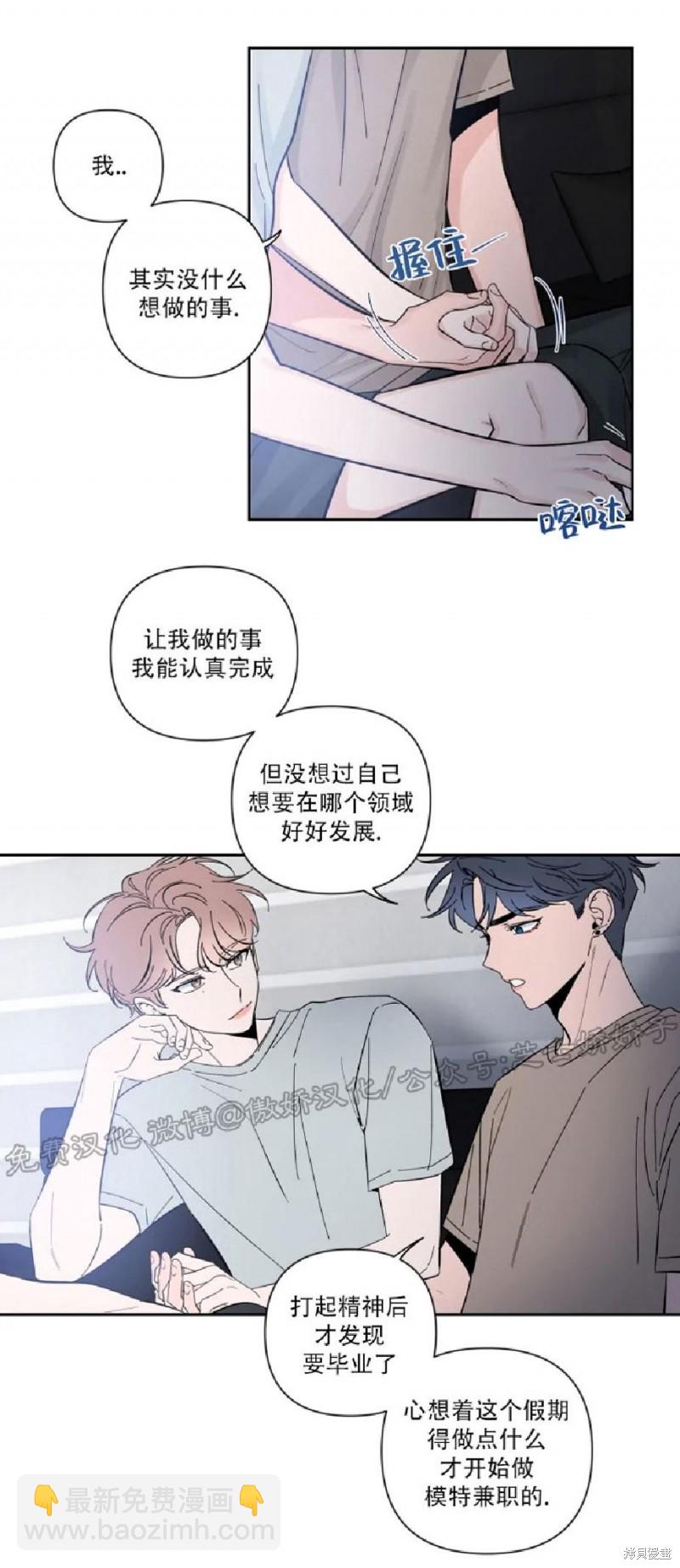 第31话21
