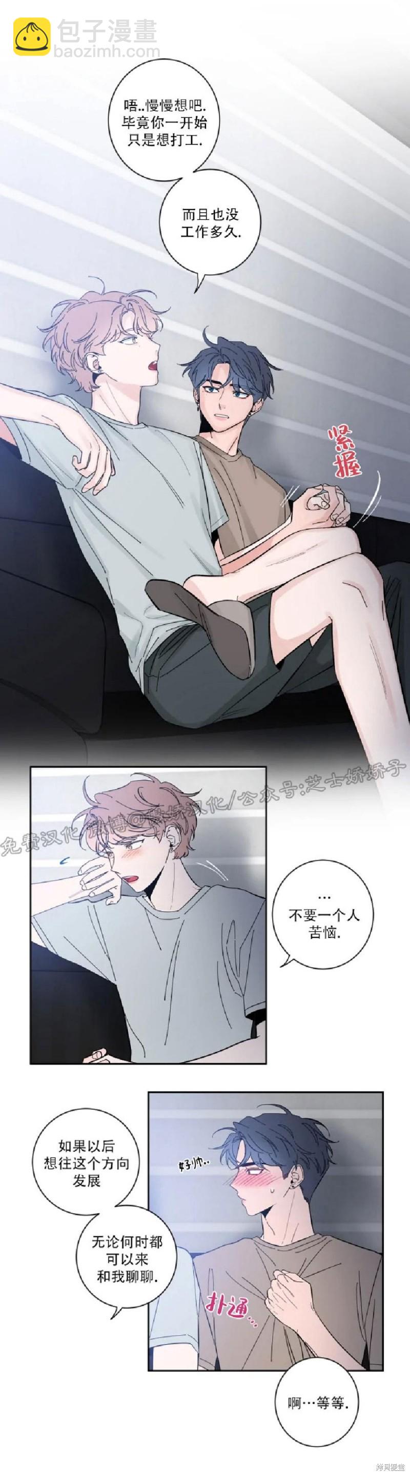 第31话23