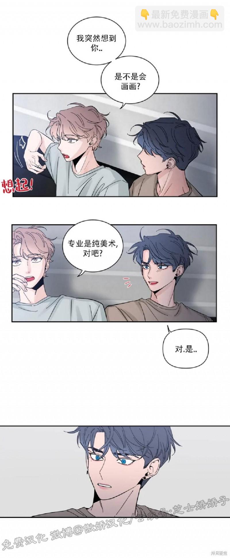 第31话24