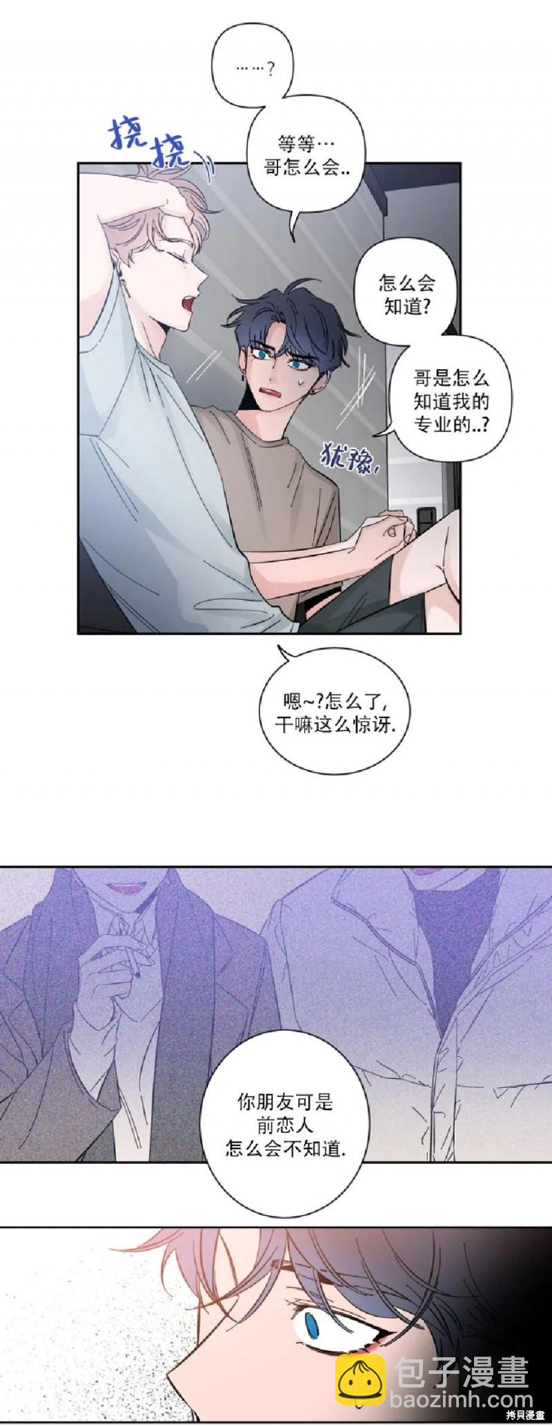 第31话25