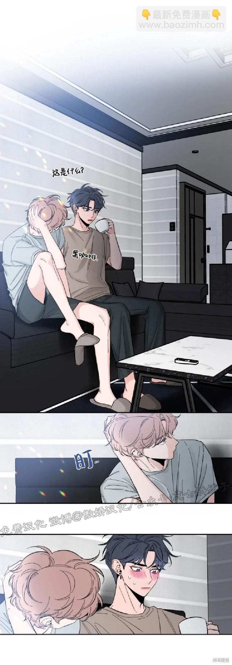 第31话3