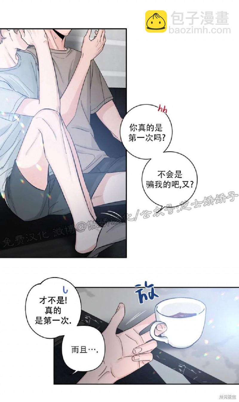 第31话5