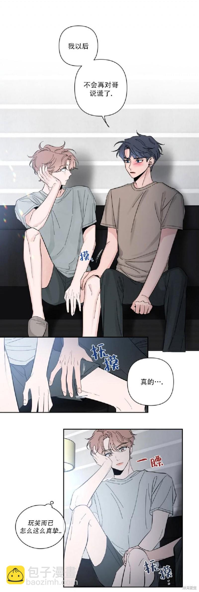 第31话6