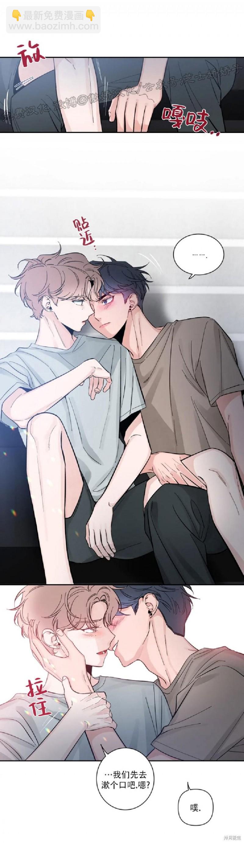 第31话7