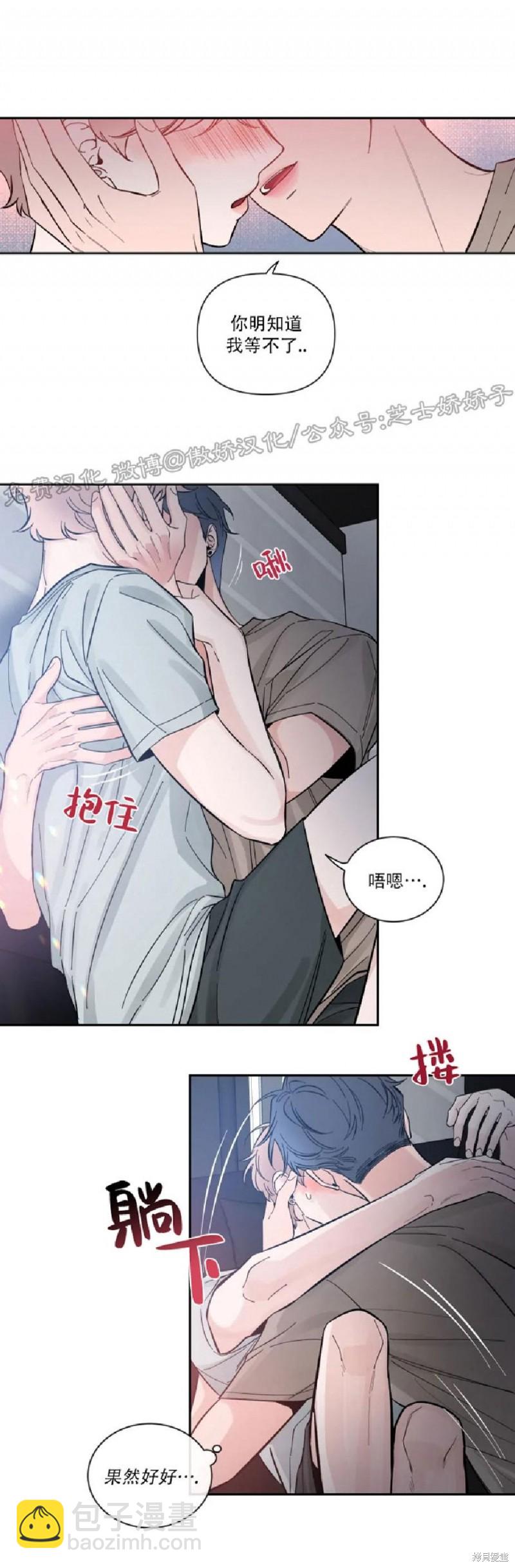 第31话8